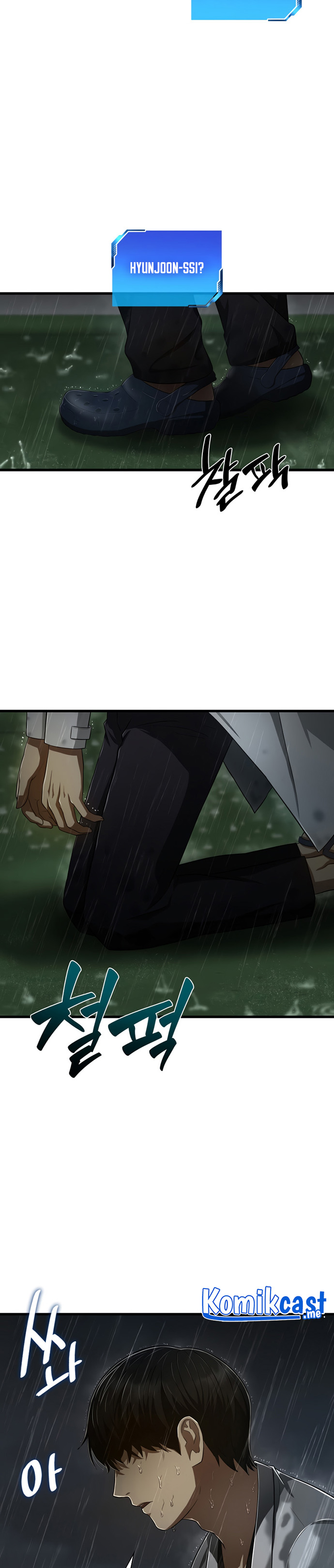 Perfect Surgeon Chapter 29 Gambar 11