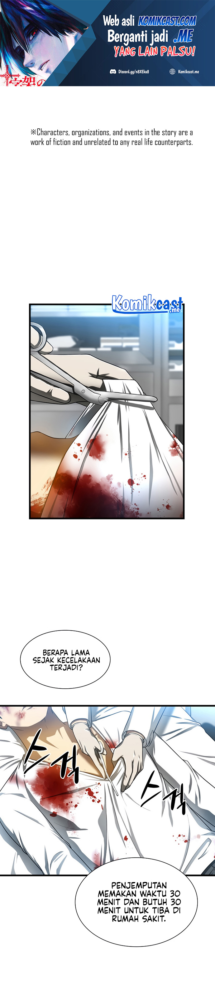 Perfect Surgeon Chapter 33 Gambar 2