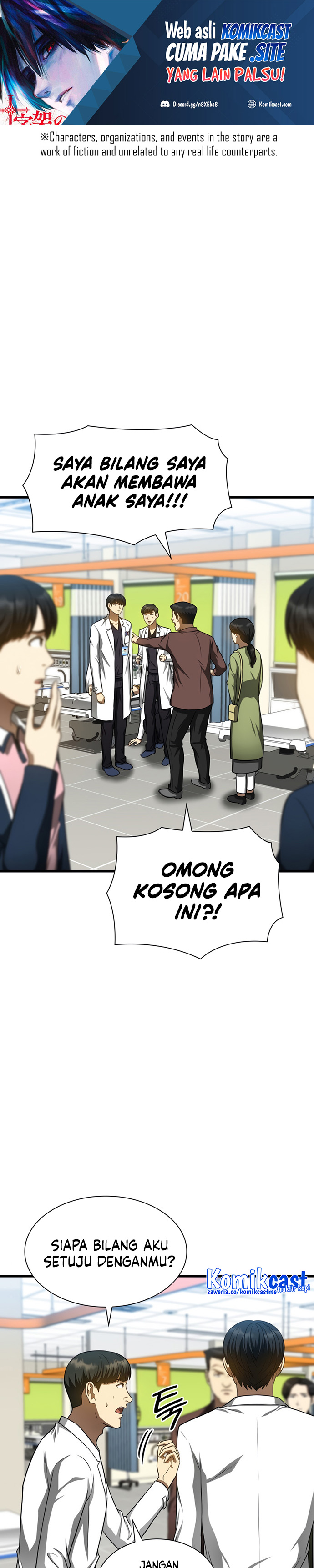 Perfect Surgeon Chapter 37 Gambar 2