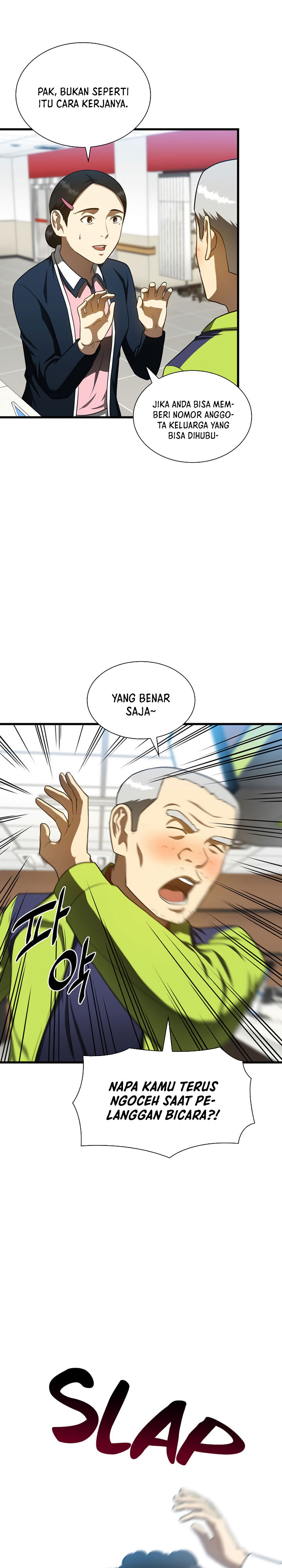 Perfect Surgeon Chapter 39 Gambar 3