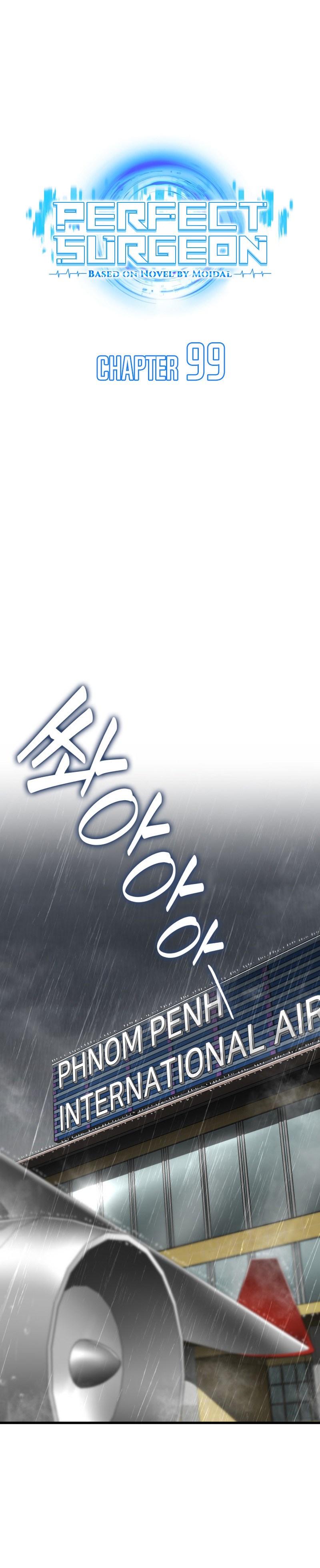 Perfect Surgeon Chapter 99 Gambar 14