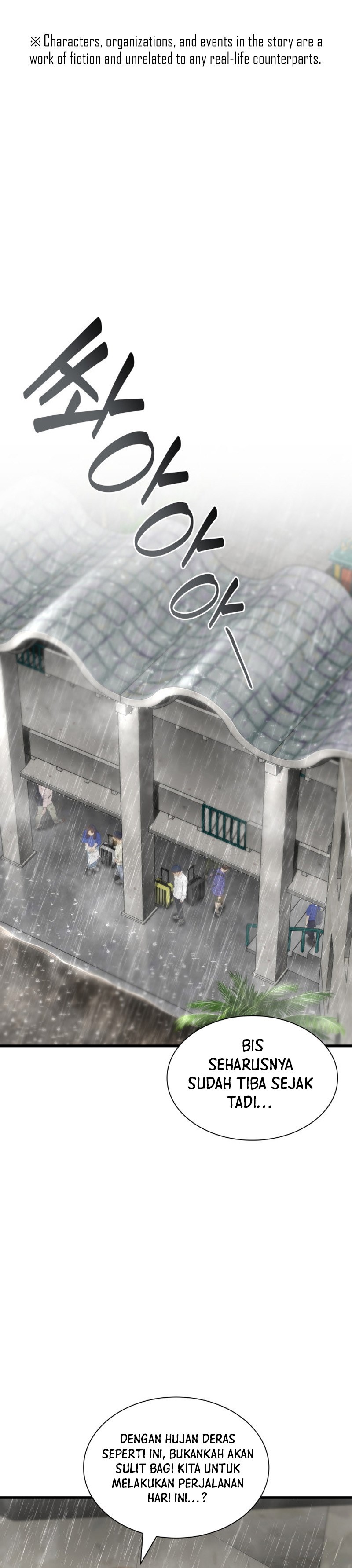 Perfect Surgeon Chapter 101 Gambar 2