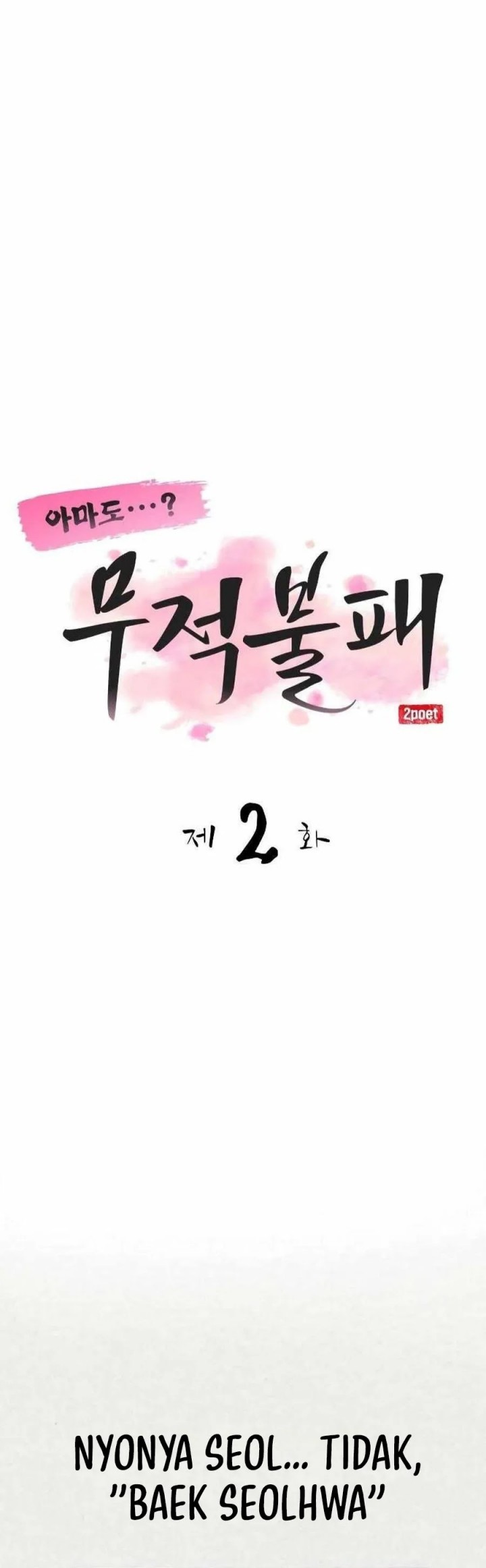 Perhaps Invincible Chapter 02 Gambar 16