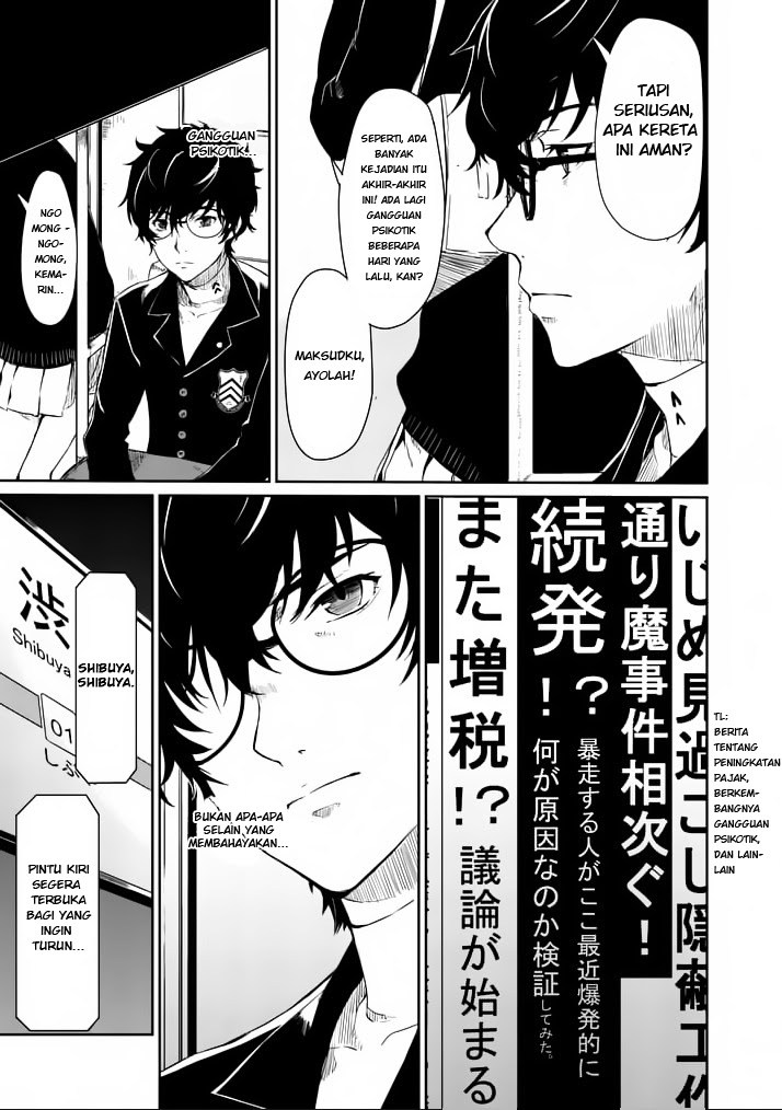 Persona 5 Chapter 01 Gambar 5