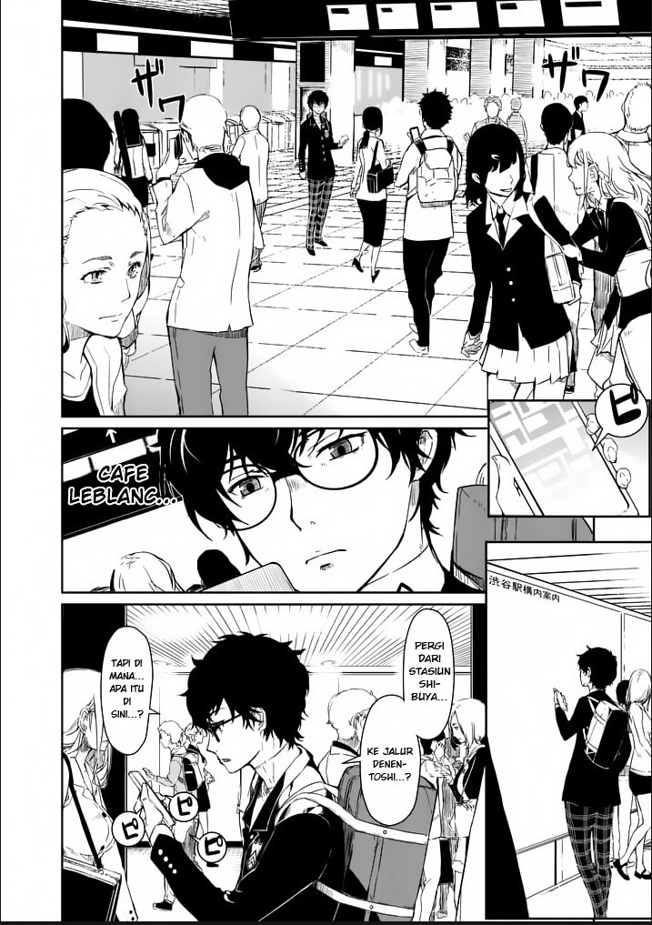 Persona 5 Chapter 01 Gambar 6
