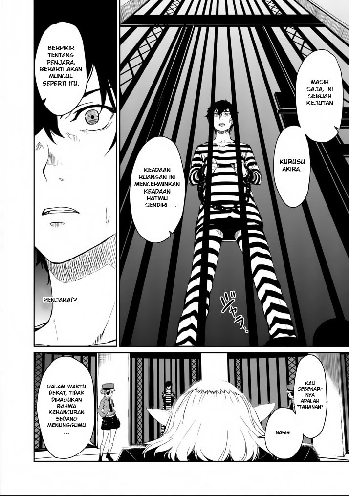 Persona 5 Chapter 01 Gambar 27