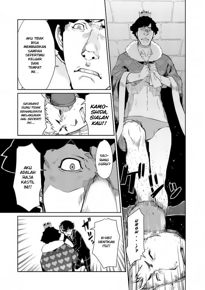Persona 5 Chapter 03 Gambar 12