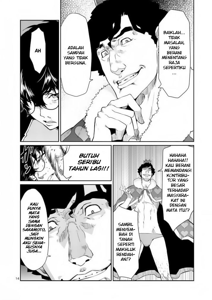 Persona 5 Chapter 03 Gambar 15