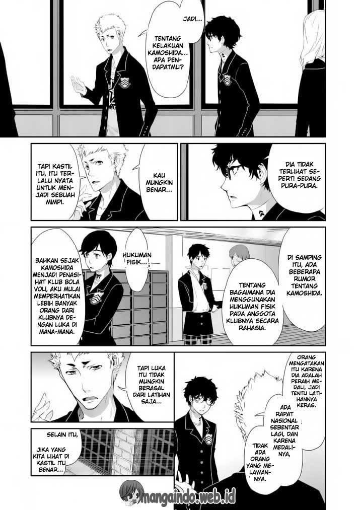 Persona 5 Chapter 05 Gambar 10