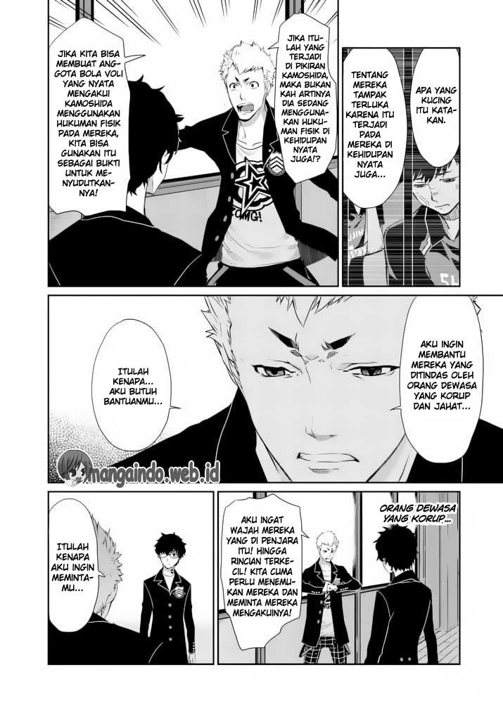 Persona 5 Chapter 05 Gambar 11