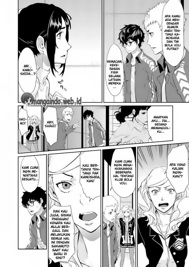 Persona 5 Chapter 05 Gambar 23