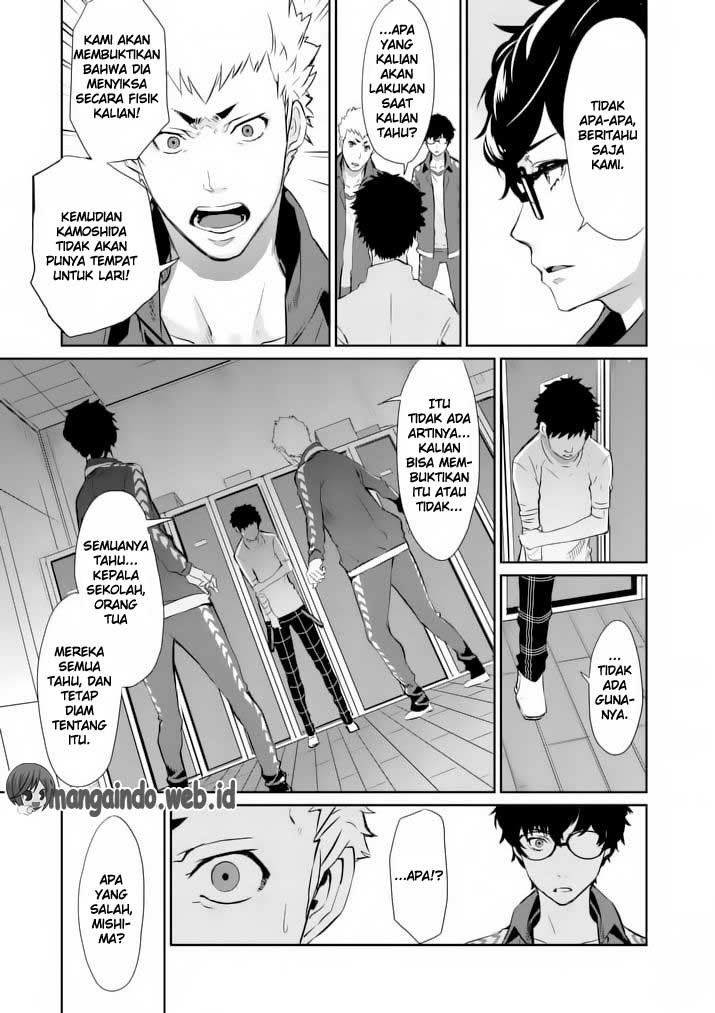 Persona 5 Chapter 05 Gambar 26