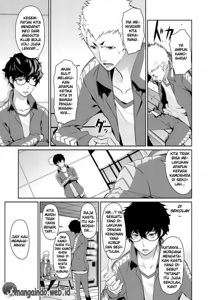 Persona 5 Chapter 05 Gambar 30