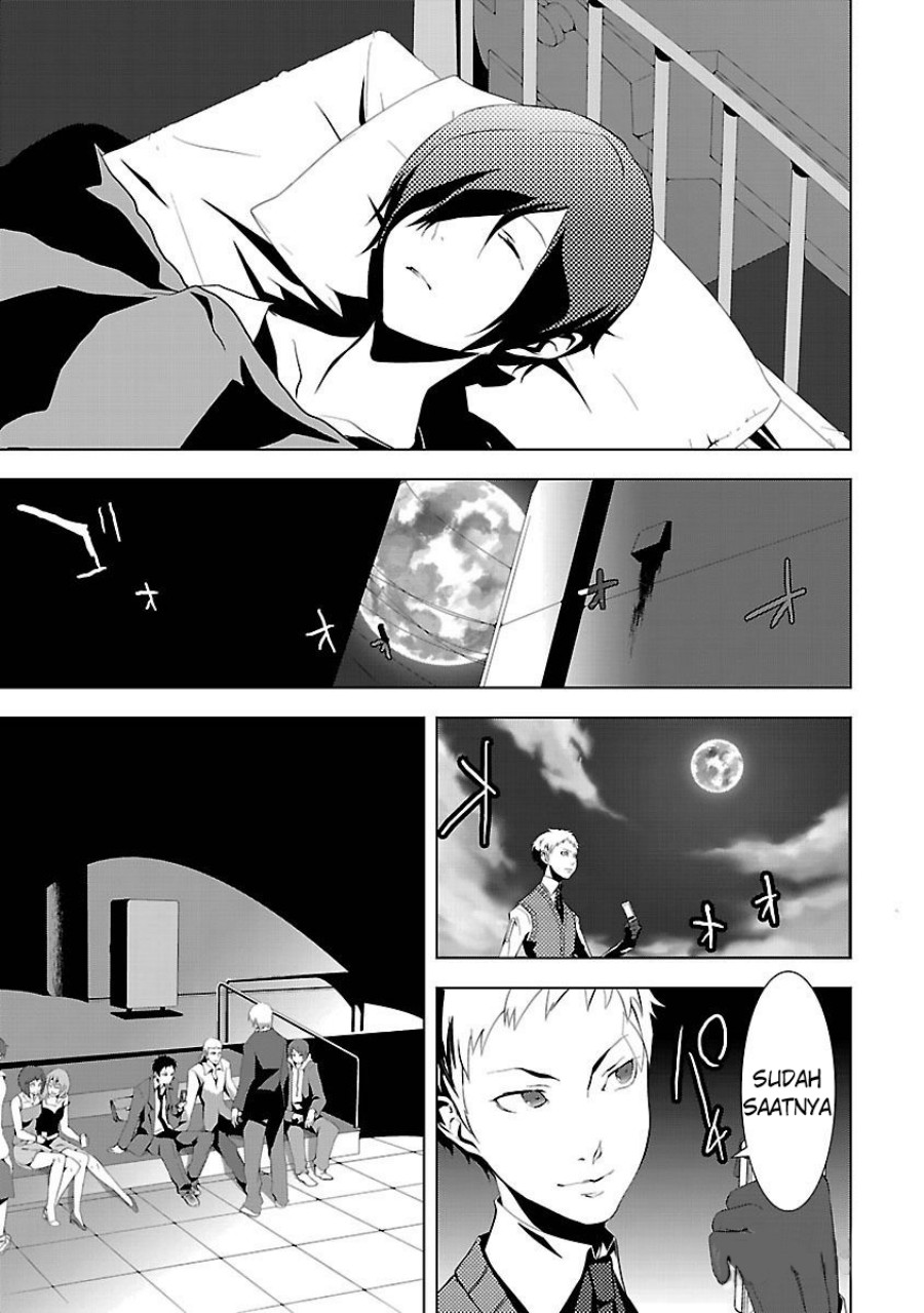 Persona 3 Chapter 03 Gambar 1