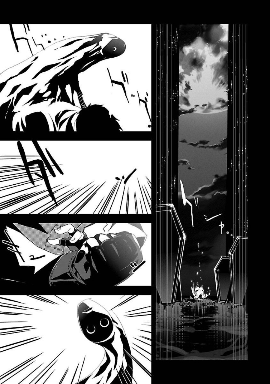 Persona 3 Chapter 03 Gambar 5