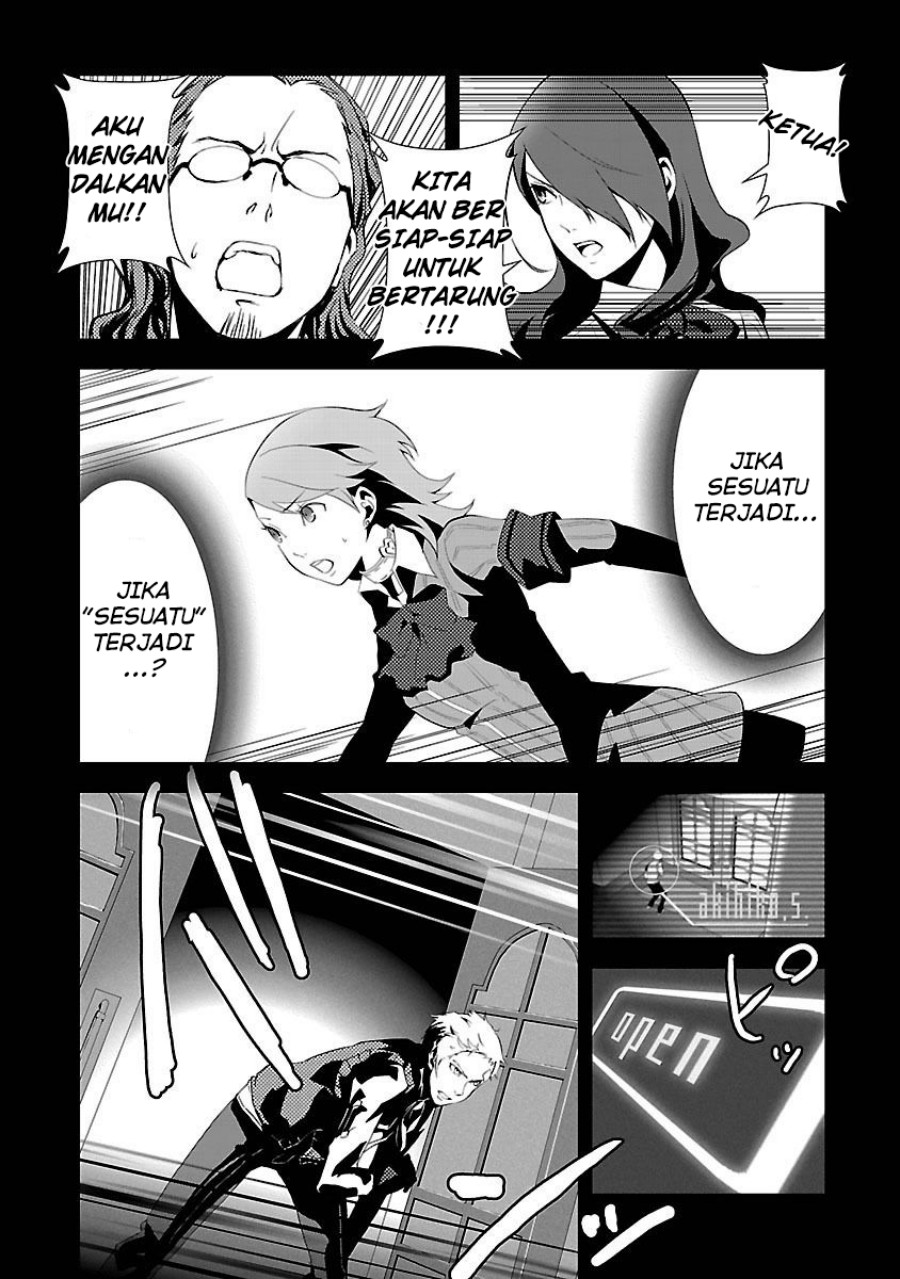 Persona 3 Chapter 03 Gambar 24