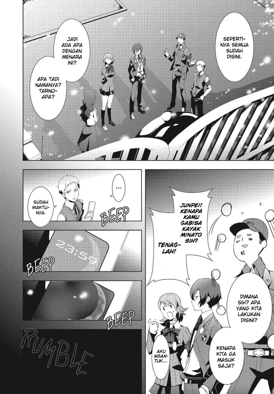 Persona 3 Chapter 05 Gambar 32