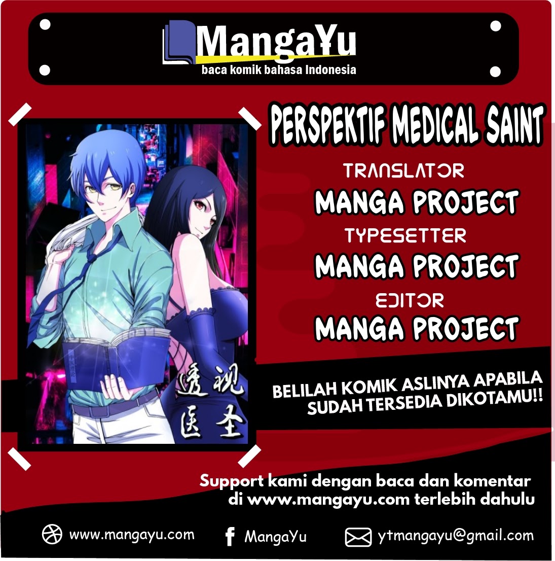 Perspective Medical Saint Chapter 10 Gambar 1