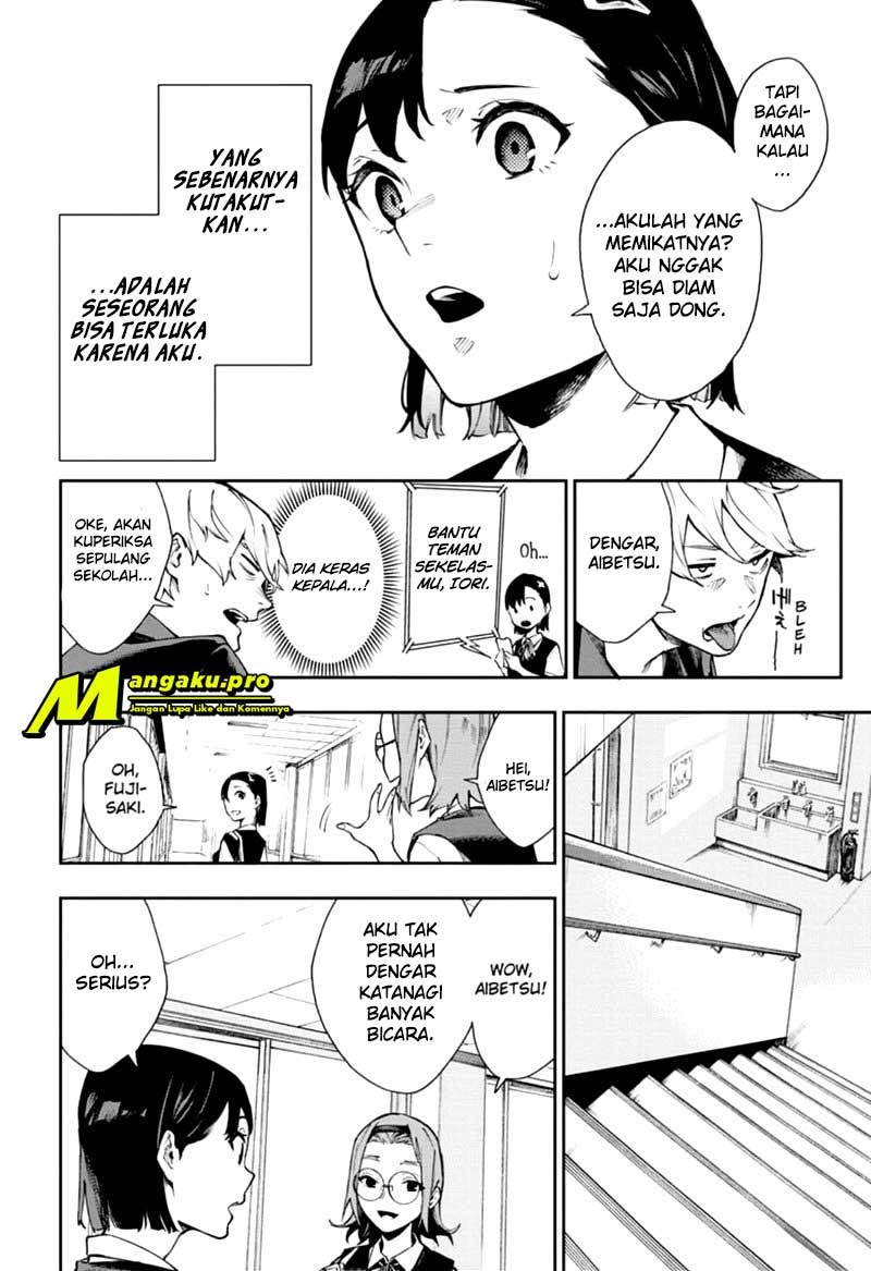 Phantom Seer Chapter 02 Gambar 9