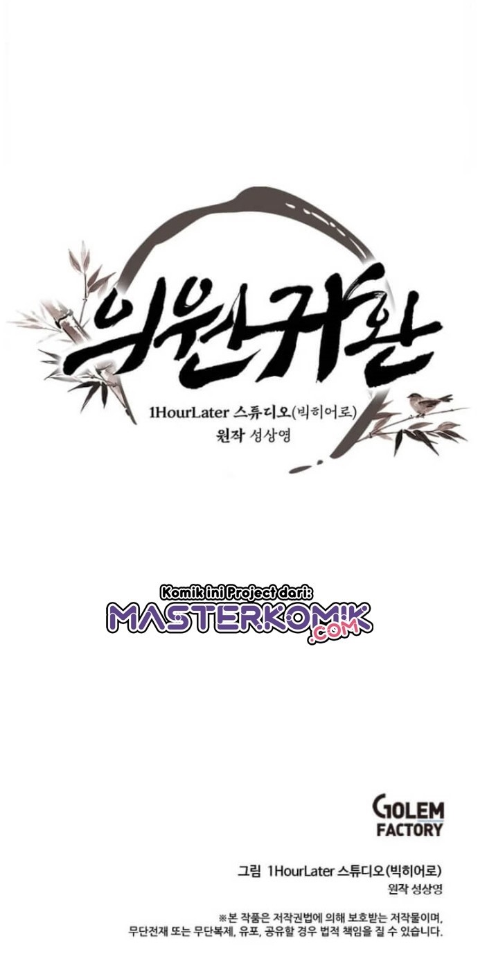 Physician Return Chapter 04 Gambar 56