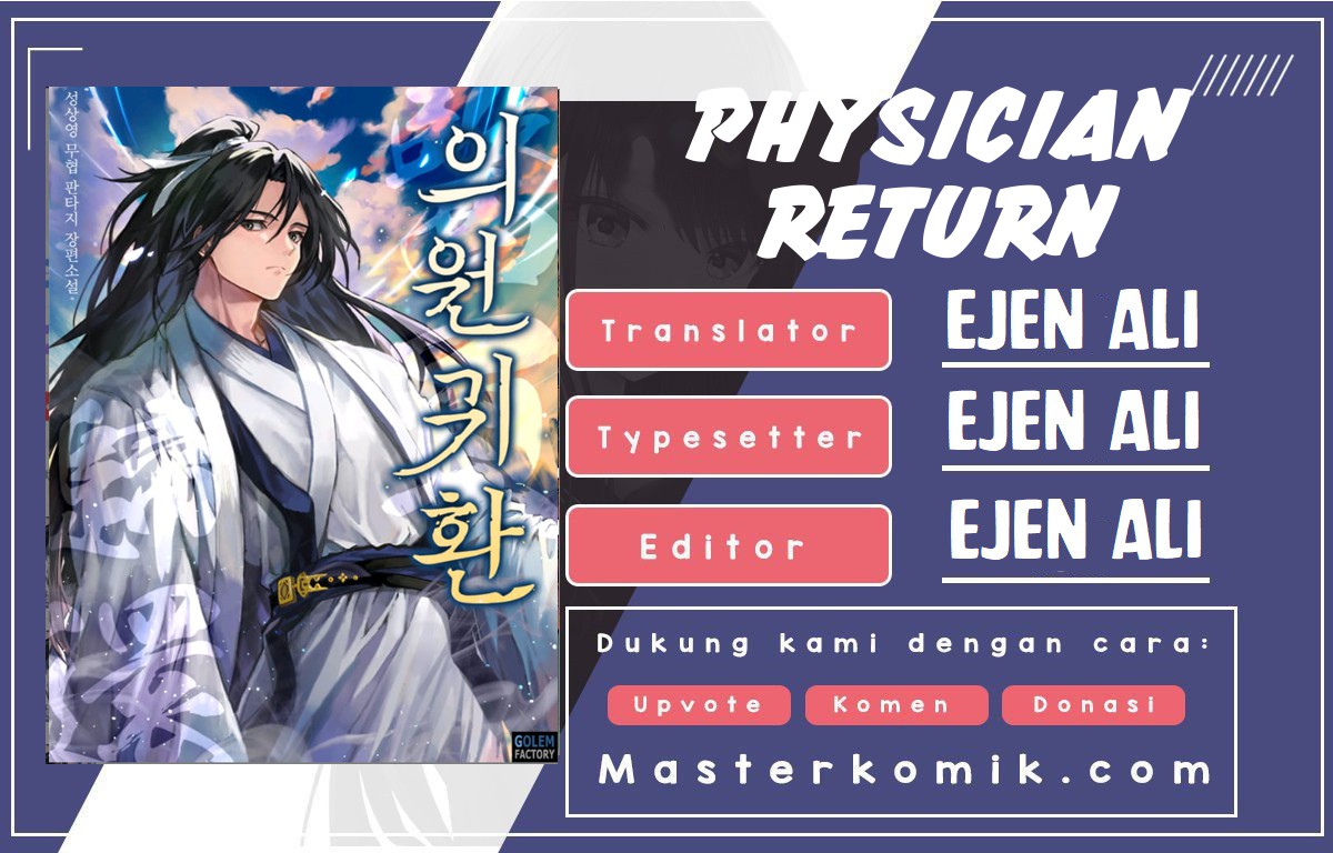 Physician Return Chapter 07 Gambar 1