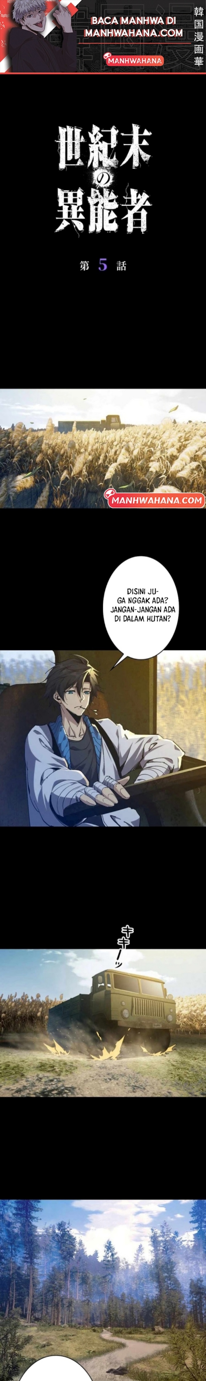 Physics Of The Wasteland Chapter 05 Gambar 2
