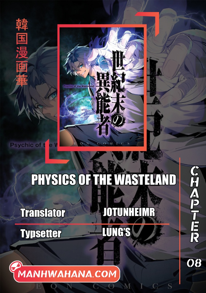 Physics Of The Wasteland Chapter 08 Gambar 1