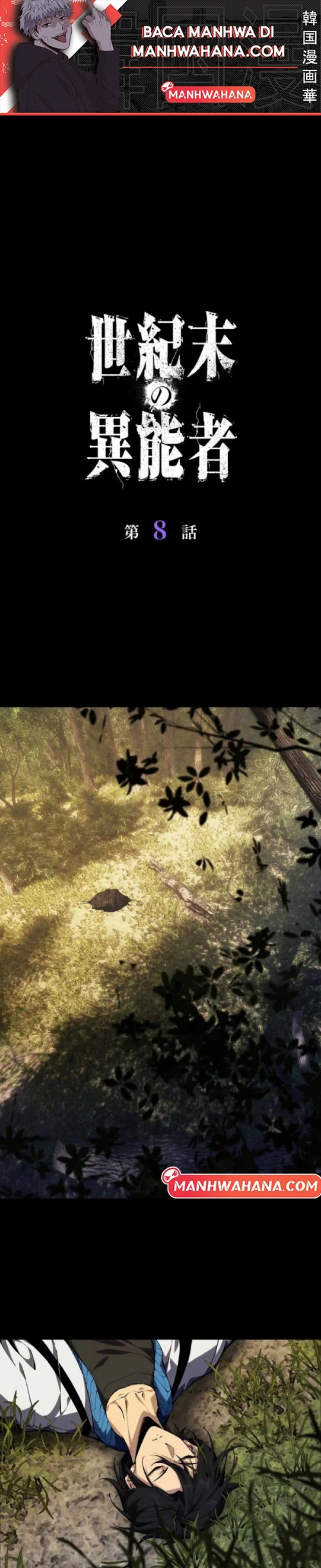 Physics Of The Wasteland Chapter 08 Gambar 2