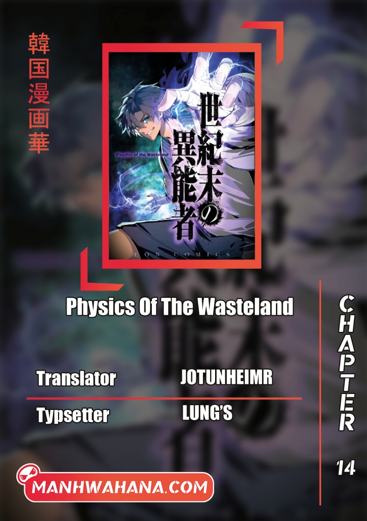 Physics Of The Wasteland Chapter 14 Gambar 1
