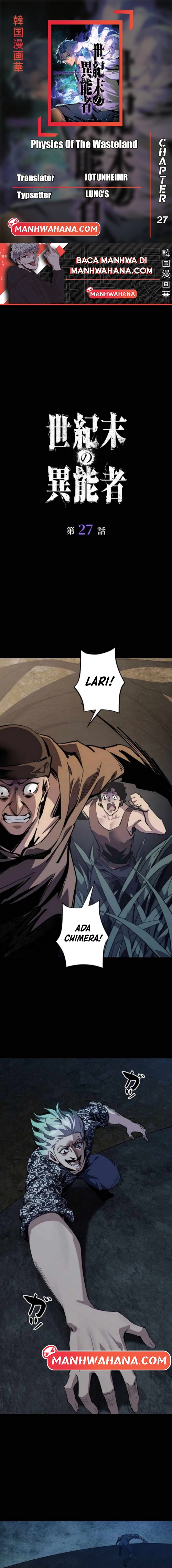 Physics Of The Wasteland Chapter 27 Gambar 1