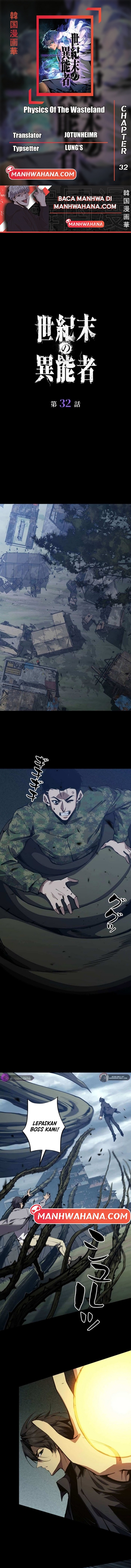 Physics Of The Wasteland Chapter 32 Gambar 1