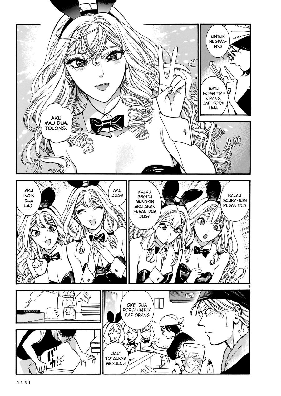 Piccolina Chapter 12 Gambar 5