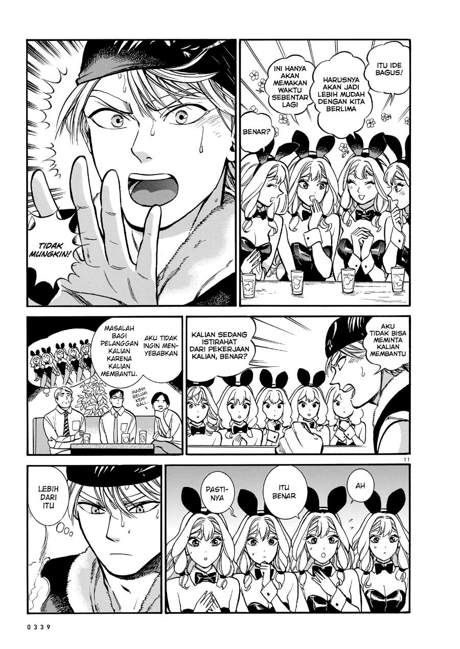 Piccolina Chapter 12 Gambar 13