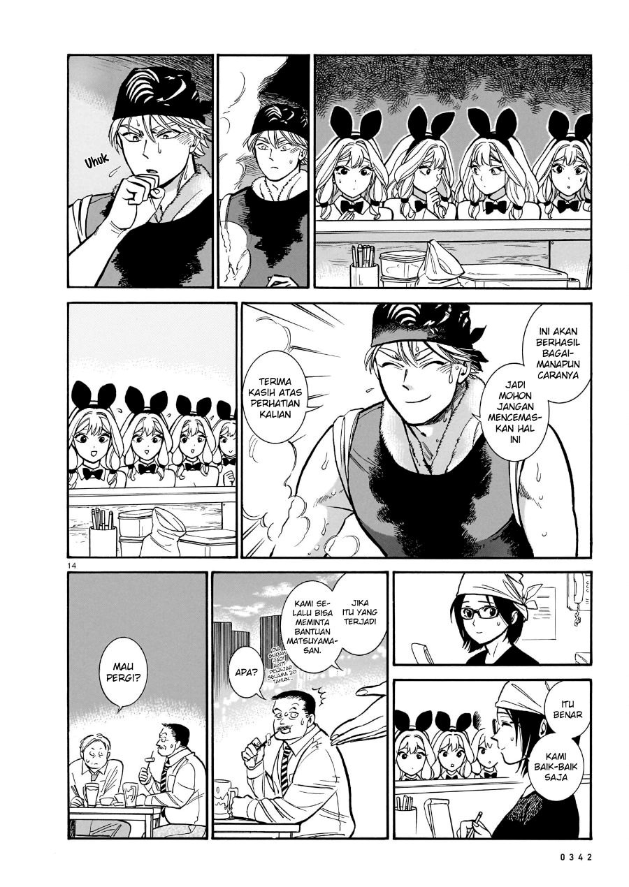 Piccolina Chapter 12 Gambar 16