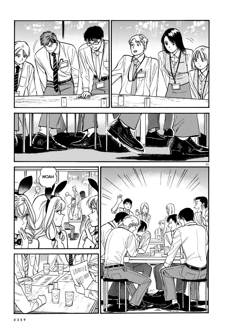 Piccolina Chapter 12 Gambar 33