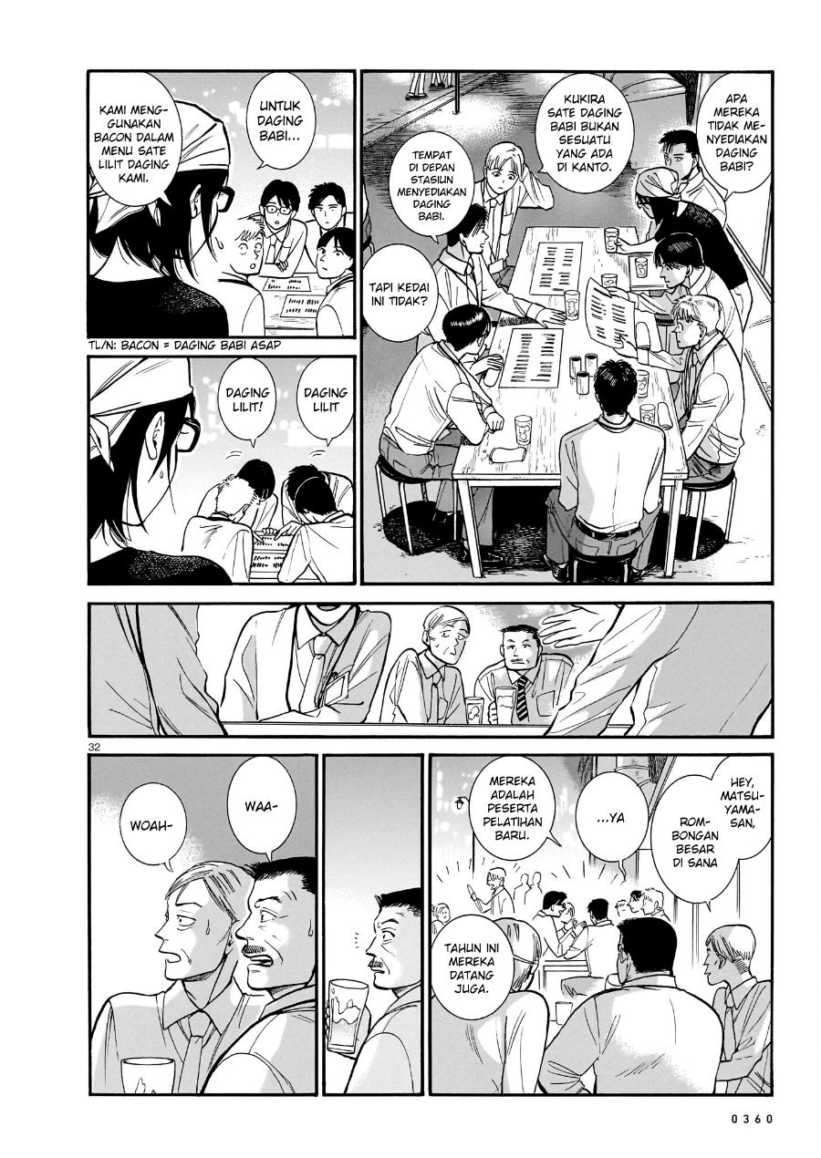 Piccolina Chapter 12 Gambar 34