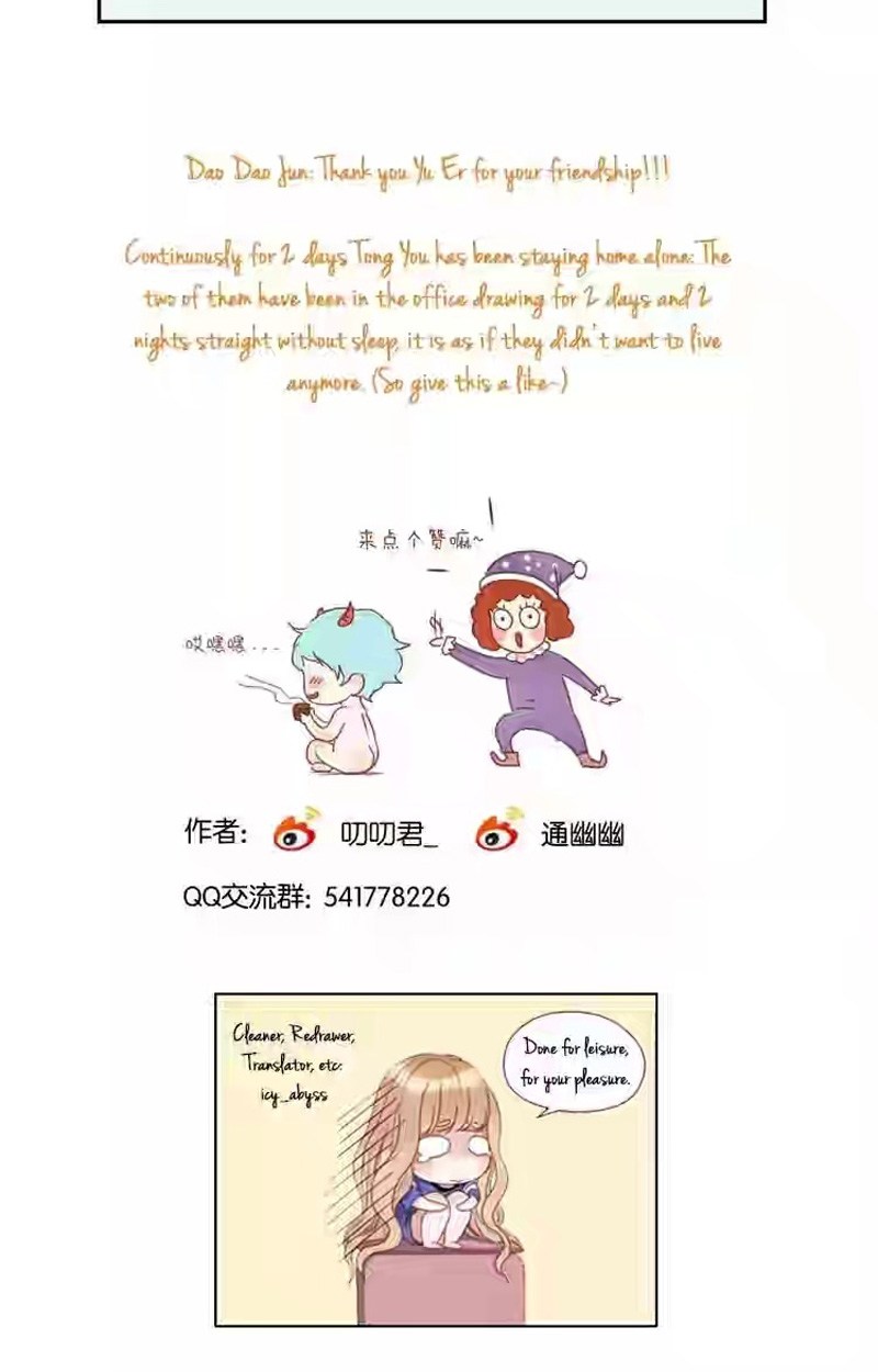 Picked Up A Little Fox Chapter 11 Gambar 25