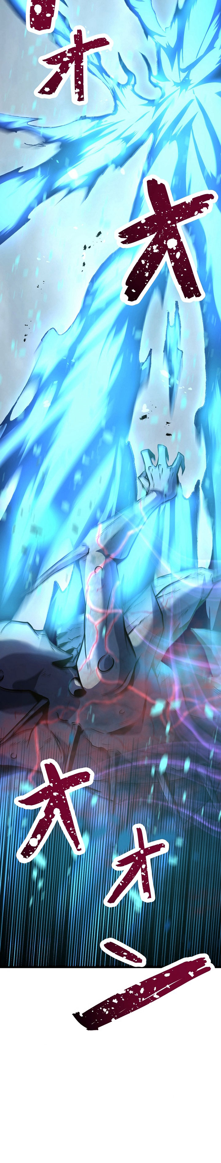 Pieces: The Return to Vengeance Chapter 04 Gambar 29