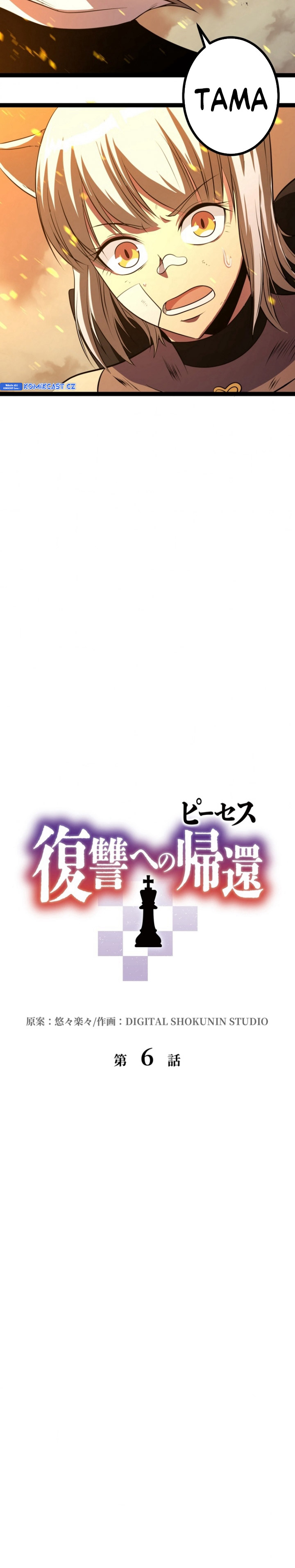 Pieces: The Return to Vengeance Chapter 06 Gambar 5