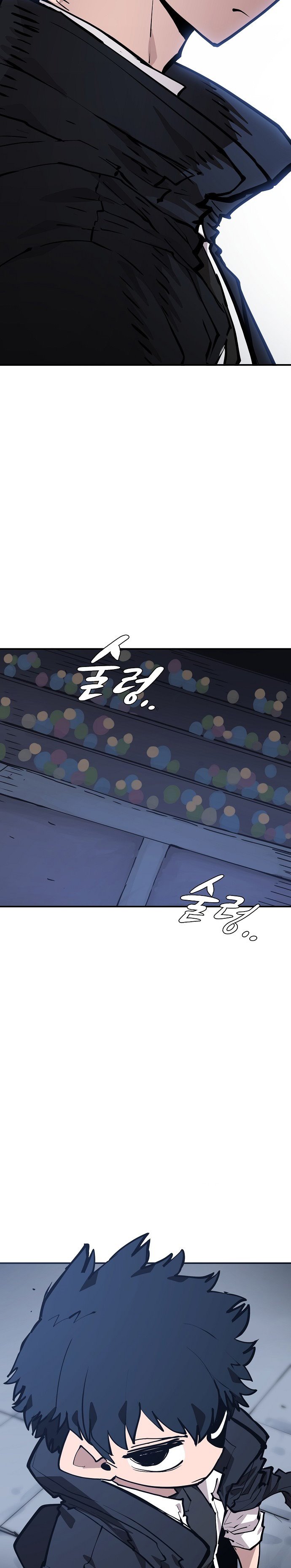 Player. Chapter 110 Gambar 15
