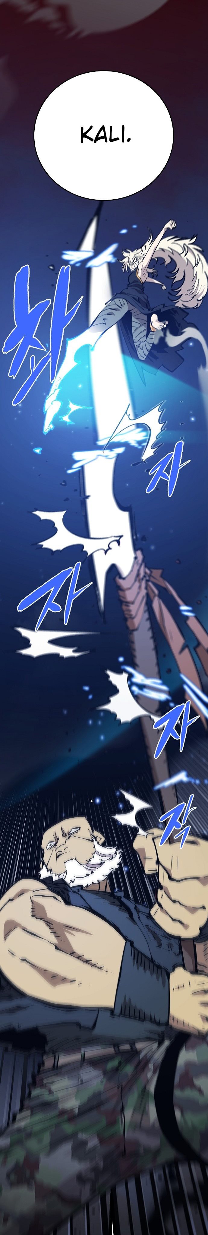 Player. Chapter 112 Gambar 31