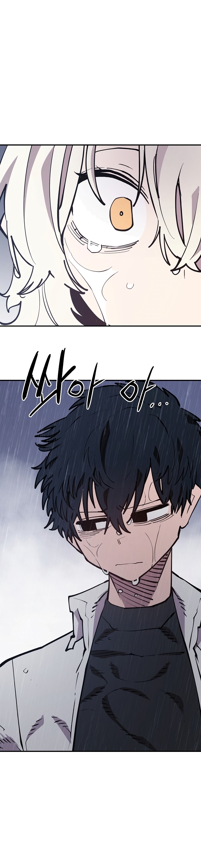Player. Chapter 125 Gambar 28