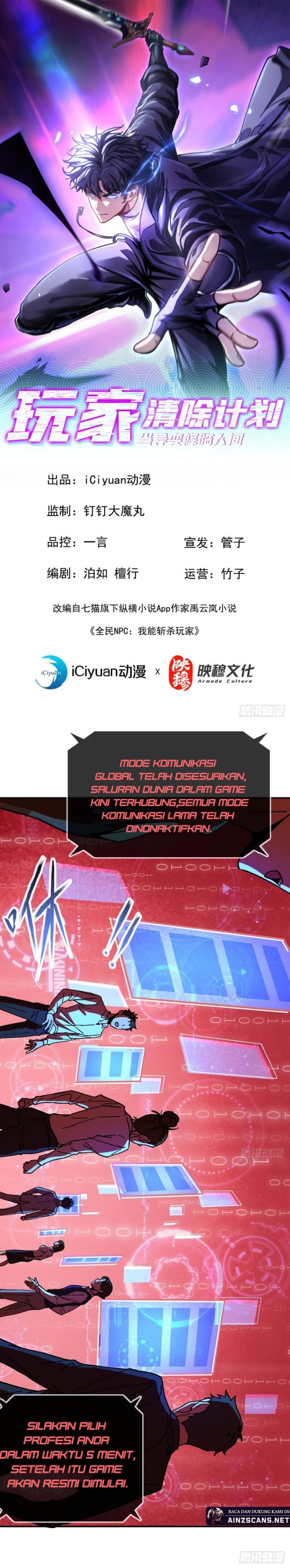 Player Elimination Plan! When the Mutation Descends Upon the World Chapter 02 Gambar 2
