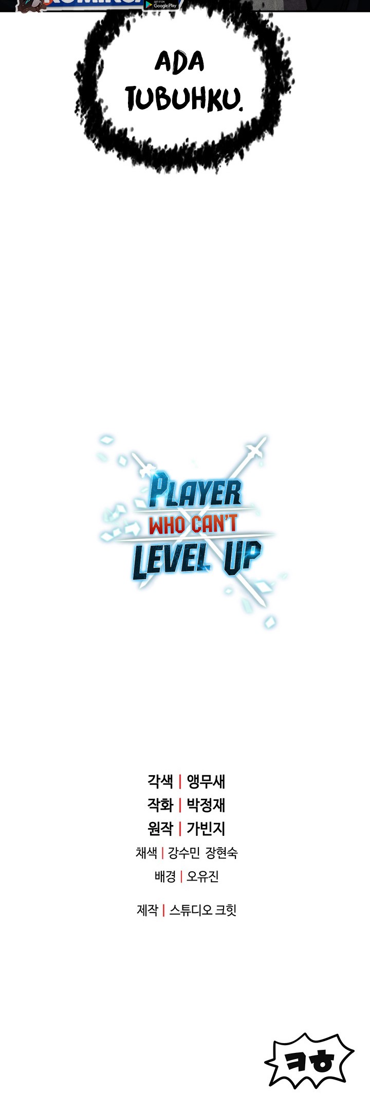 Player Who Can’t Level Up Chapter 36 Gambar 38