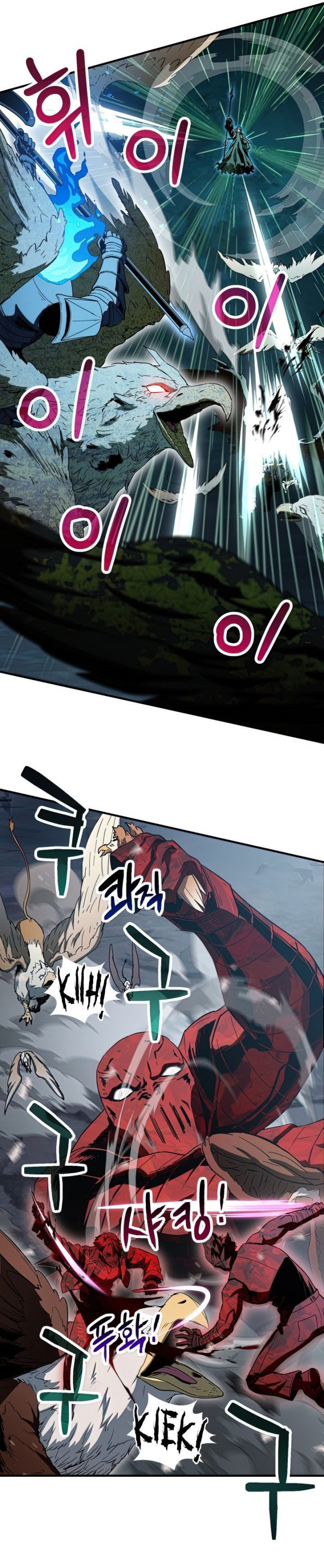 Player Who Can’t Level Up Chapter 83 Gambar 22