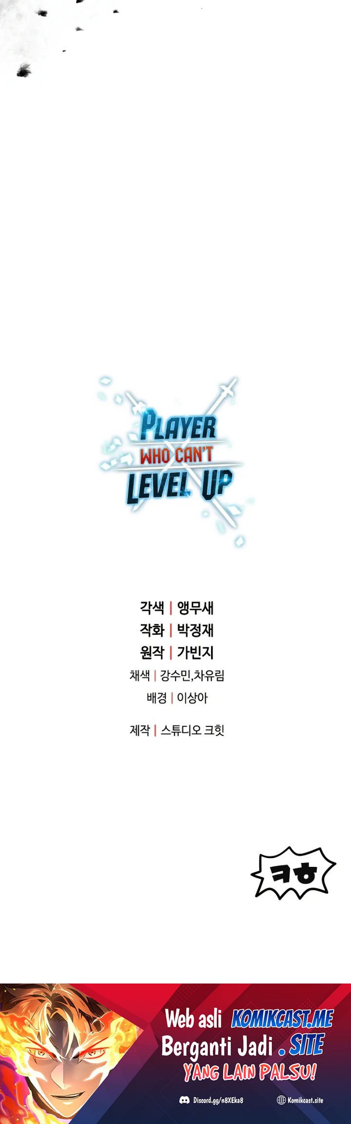 Player Who Can’t Level Up Chapter 100 Gambar 39