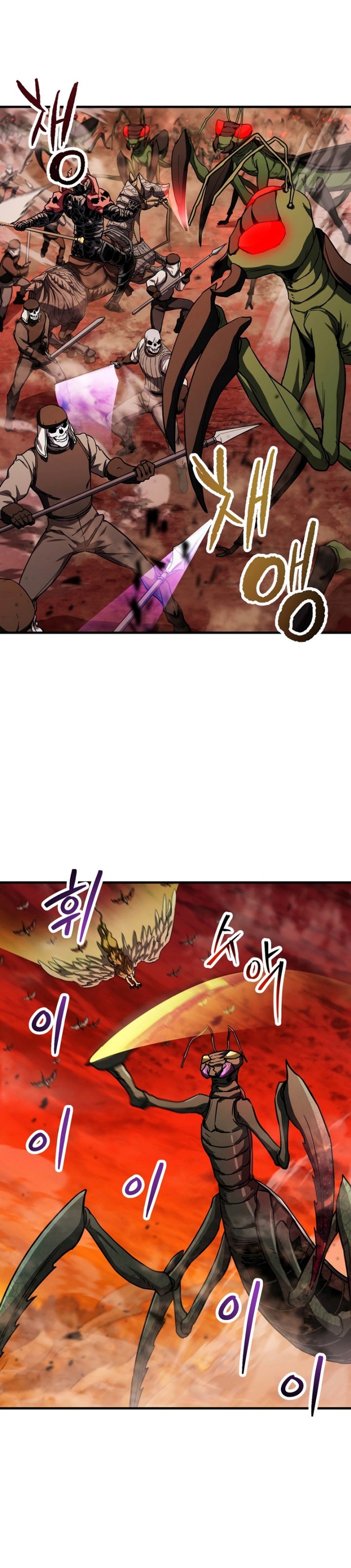 Player Who Can’t Level Up Chapter 103 Gambar 16