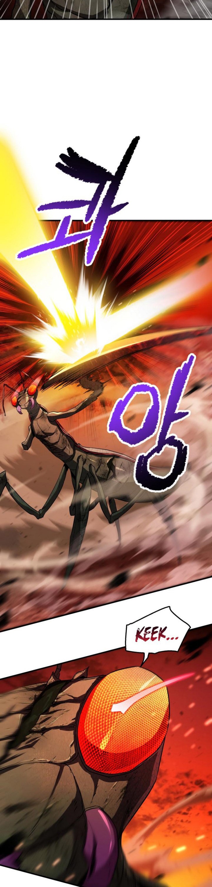 Player Who Can’t Level Up Chapter 104 Gambar 11