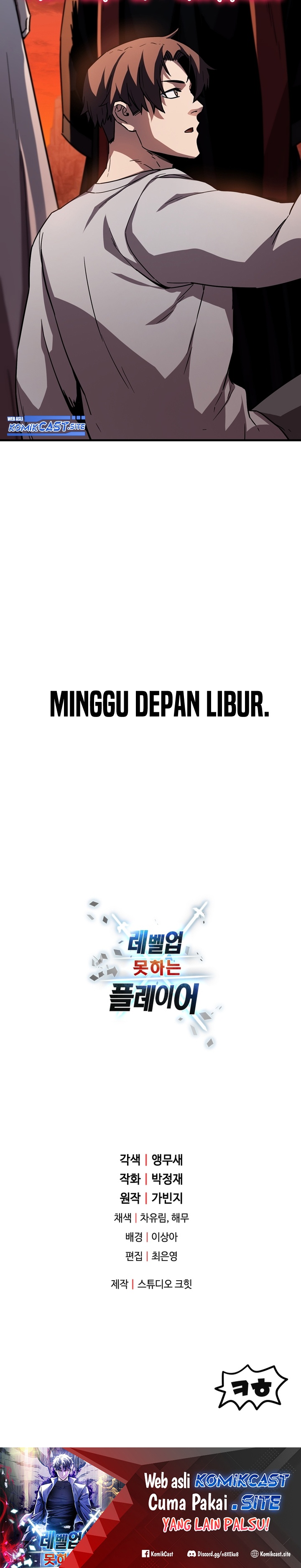 Player Who Can’t Level Up Chapter 109 Gambar 28