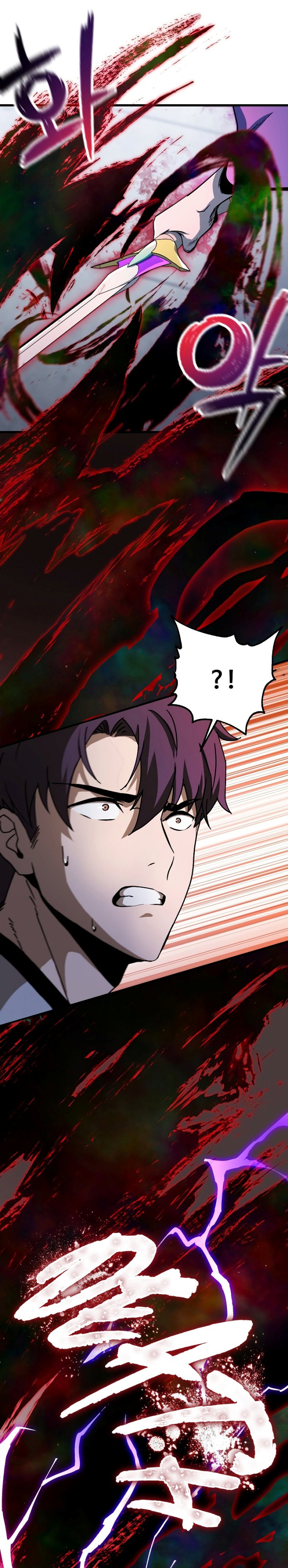 Player Who Can’t Level Up Chapter 114 Gambar 17